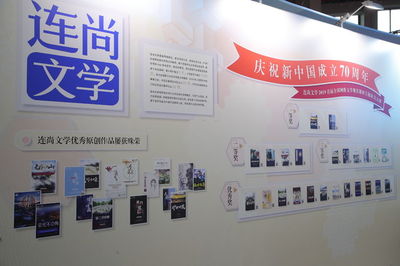 長(zhǎng)三角國(guó)際文博會(huì) 展新時(shí)代網(wǎng)絡(luò)文學(xué)發(fā)展新貌與互聯(lián)網(wǎng)文化活動(dòng)