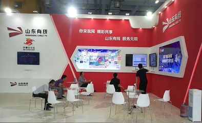 “齊魯文化云”亮相旅交會(huì) 互聯(lián)網(wǎng)文化活動(dòng)賦能文旅融合新篇章