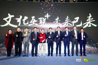 文化互聯(lián)，未來(lái)已來(lái) 北京市文化中心基金攜手360共筑互聯(lián)網(wǎng)文化產(chǎn)業(yè)新生態(tài)