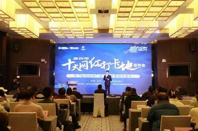 一池山水 千載詩(shī)城 池州市十大網(wǎng)紅打卡地正式發(fā)布