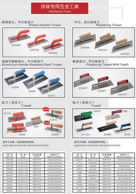 匠作工具的魅力 如何選擇與使用ADM鋁柄高級(jí)齒口抹泥刀?